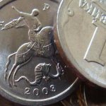 какие монеты России 1 копейка самые редкие и дорогие