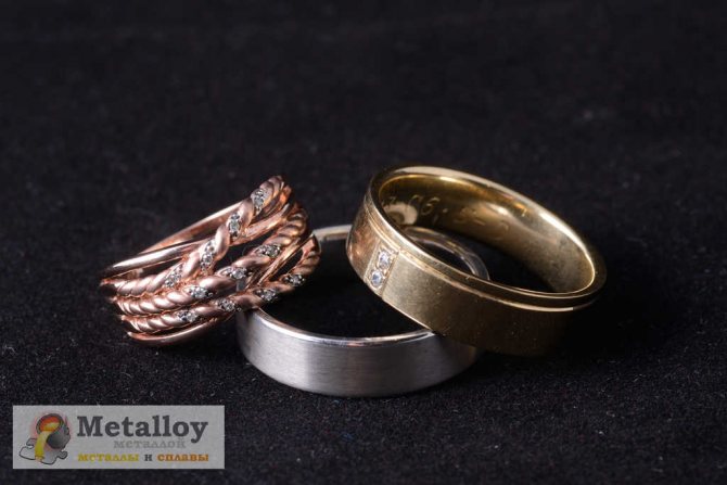 Rings made of different metals