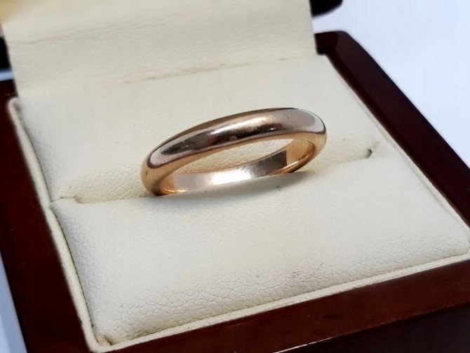 14k gold ring