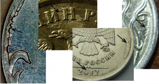 micro chips, galvanic smudges, uneven fonts and other defects on modern coins