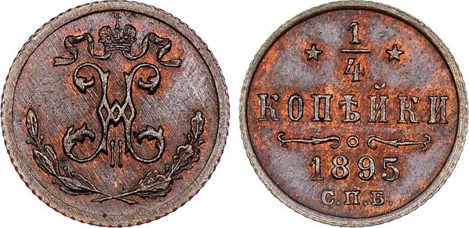 coin 1895