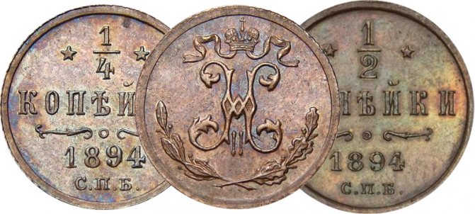 coins of 1894