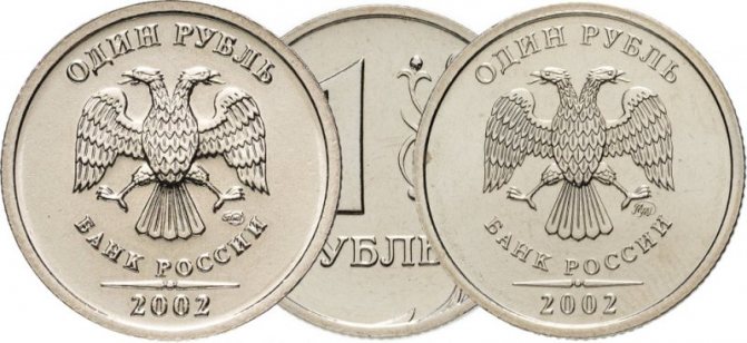 Наборные монеты СПМД (слева) и ММД (справа)