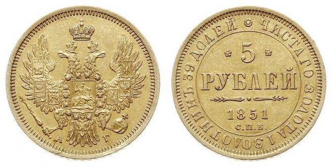 Nikolaev gold chervonets