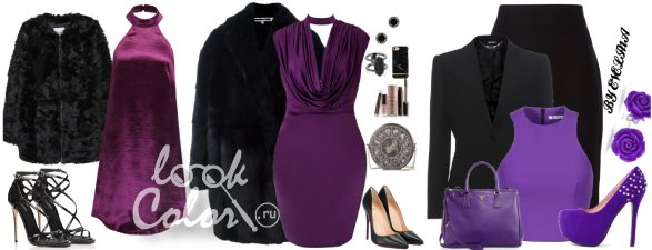 Purple clothes in the wardrobe: combination