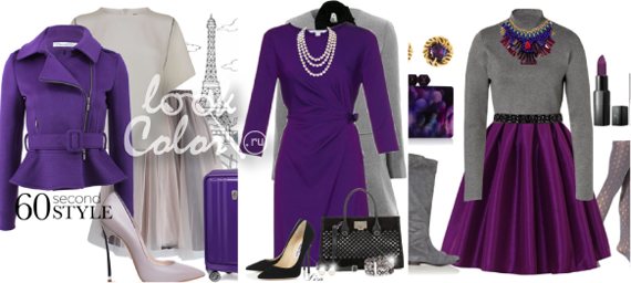 Purple clothes in the wardrobe: combination