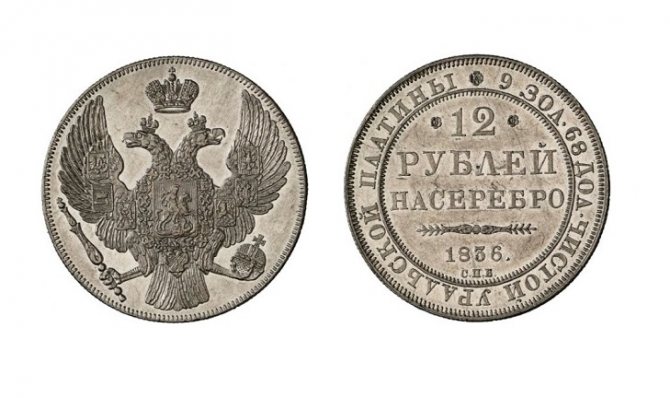 Platinum coins of Russia