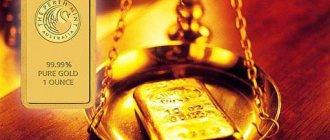 почему золото — это хорошее вложение денег