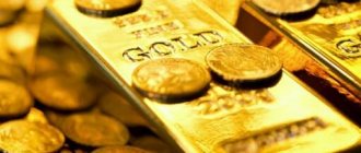 полезное инвестору - как лучше вложить деньги в золото