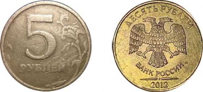 examples of fake Russian coins