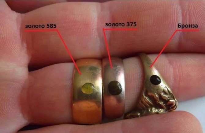 checking gold rings of different samples