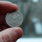 Самые ценные монеты России 1997 года