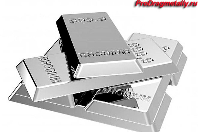 Rhodium Ingots