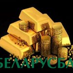 Слитки золота от Беларусбанка: предложения, процедура и преимущества