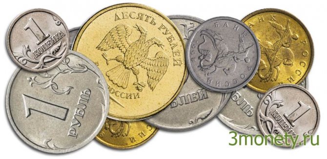 the cost of Russian money of regular mintage