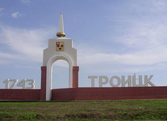 Troitsk