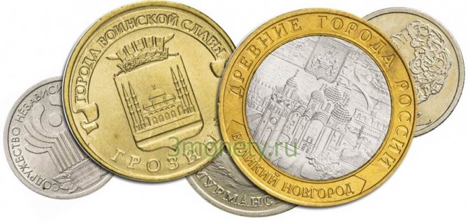 commemorative coins