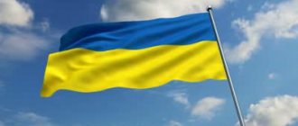 золотой запас украины